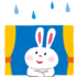 おやおや？